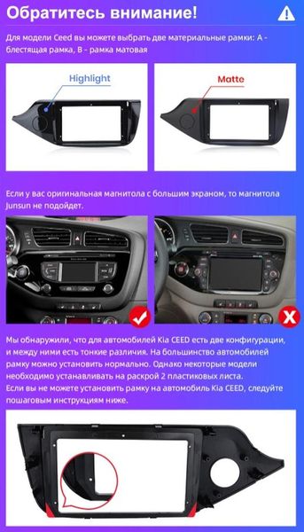 Штатна Магнітола KIA Ceed 2012-2018 на Android Модель XYAuto-5760-8octa-4G-DSP-CarPlay М-КСД-9-8я4жДСП-2/32 фото