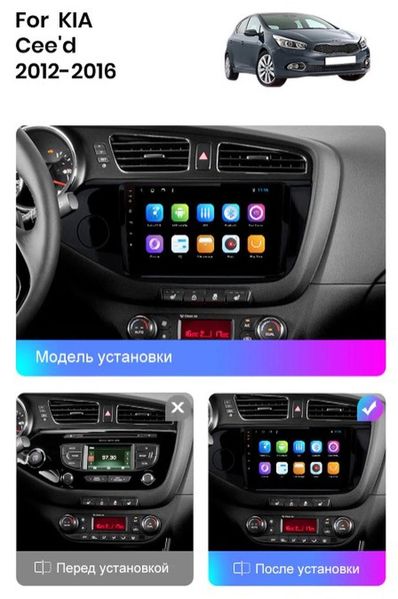 Штатна Магнітола KIA Ceed 2012-2018 на Android Модель XYAuto-5760-8octa-4G-DSP-CarPlay М-КСД-9-8я4жДСП-2/32 фото