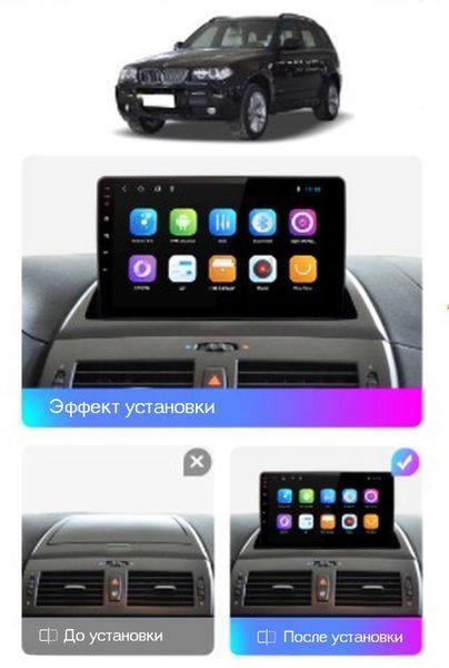 Штатная Магнитола BMW X3 e83 2004-2012 на Android Модель FS-A7-8octa-CarPlay М-БМВх3-9-М4 фото