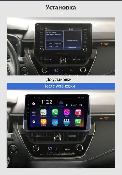 Штатная Магнитола Toyota Corolla 2018-2020 на Android Модель XYAuto-5760-8octa-4G-DSP-CarPlay М-Ткр2-10-8я4жДСП-2/32 фото