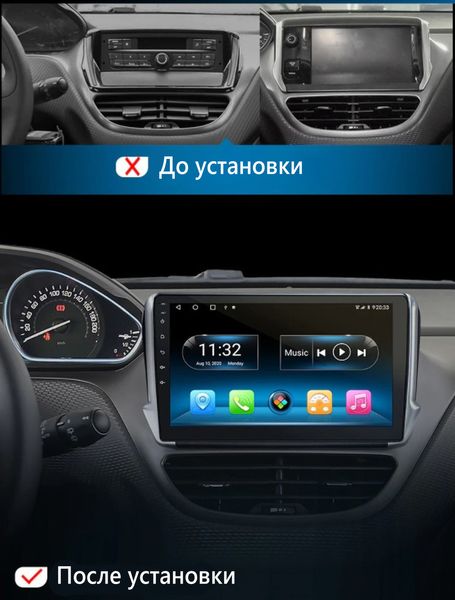 Штатная Магнитола Peugeot 2008/208 2013-2020 на Android Модель XYAuto-5760-8octa-4G-DSP-CarPlay М-П2008-10-8я4жДСП-2/32 фото