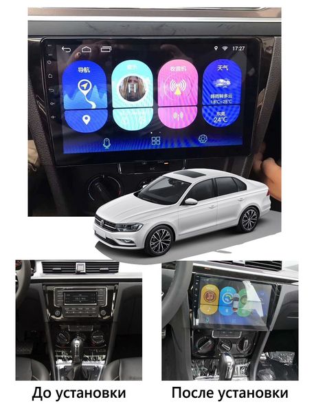 Штатная Магнитола Volkswagen Bora 2012-2015 на Android Модель JAC-3GWiFi М-ФБр-9-3Ж-1/32 фото