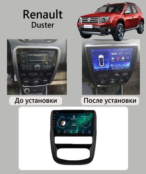 Штатна Магнітола Renault Duster 2010-2015/Nissan Terrano 2014-2020 на Android Модель ТС10-8octaTop-4G-DSP-CarPlay М-РДс-9-ТС-4/32 фото