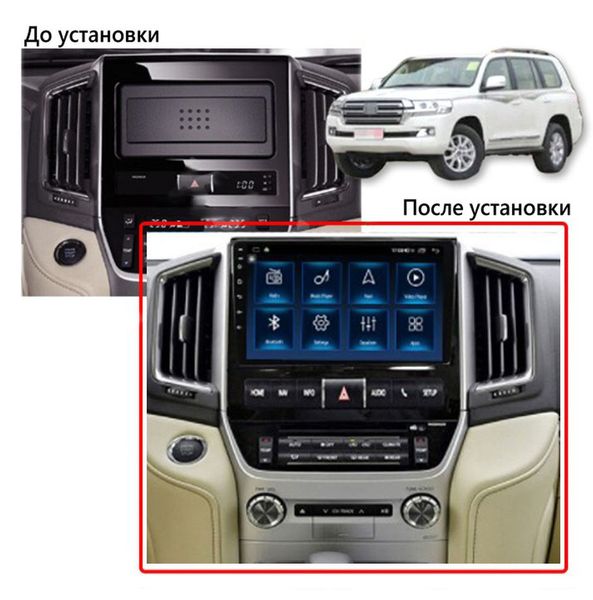 Штатная Магнитола Toyota Land Cruiser 200 2015-2018 на Android Модель XYAuto-5760-8octa-4G-DSP-CarPlay М-ТЛК-9-8я4жДСП-2/32 фото