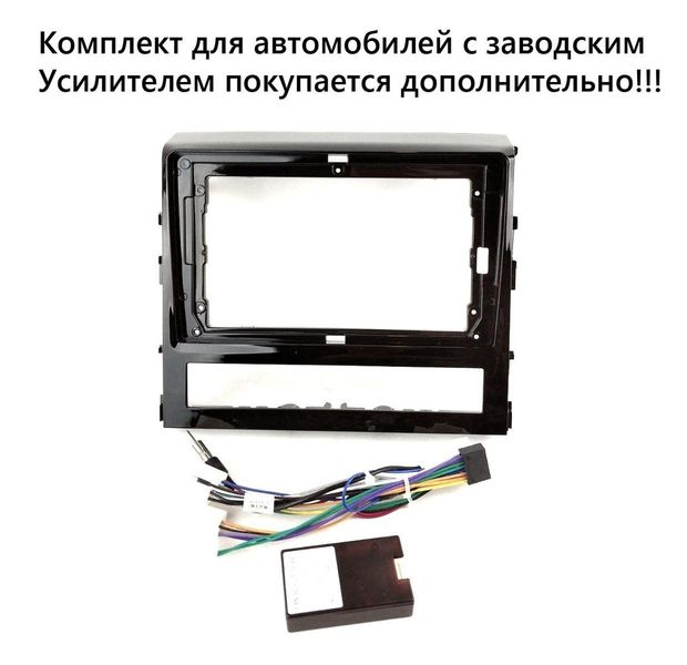 Штатная Магнитола Toyota Land Cruiser 200 2015-2018 на Android Модель XYAuto-5760-8octa-4G-DSP-CarPlay М-ТЛК-9-8я4жДСП-2/32 фото