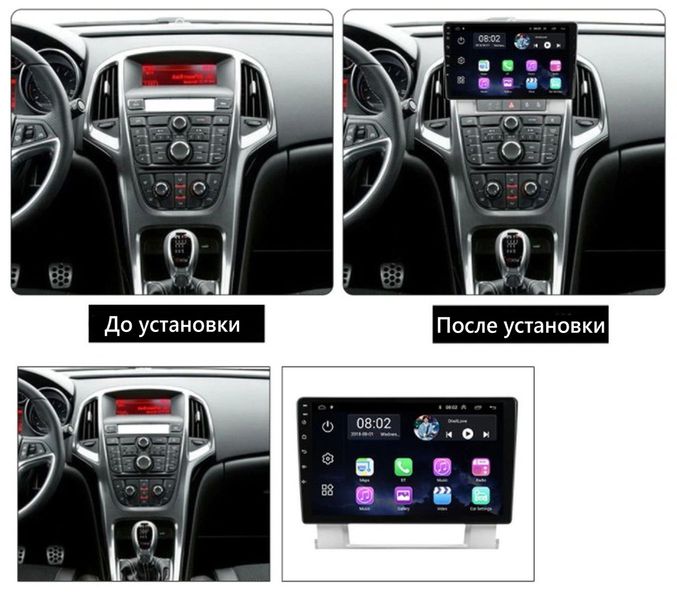 Штатная Магнитола Opel Astra J 2009-2017 на Android Модель ТС10-8octaTop-4G-DSP-CarPlay М-ОАЖ-9-ТС-4/32 фото