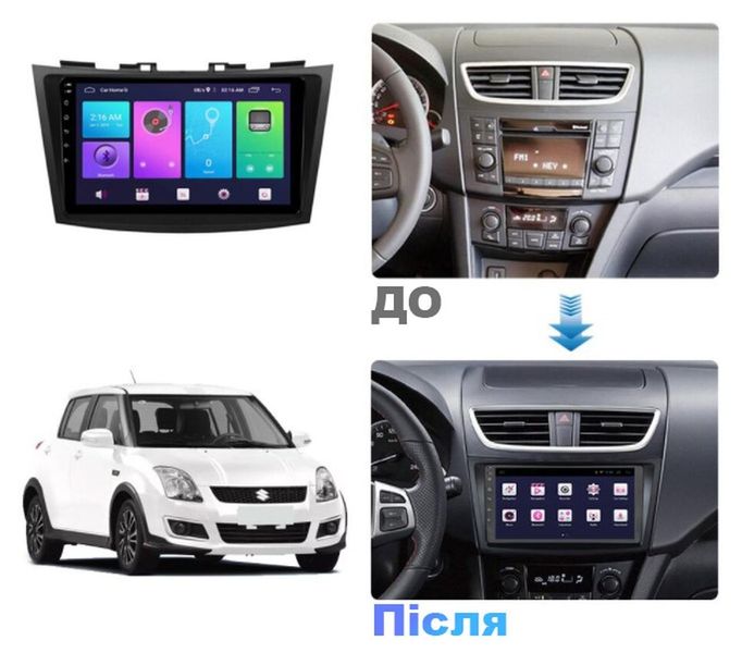 Штатная Магнитола Suzuki Swift / Ertiga 2011-2017 на Android Модель XYAuto-5760-8octa-4G-DSP-CarPlay М-ССВн-9-8я4жДСП-2/32 фото