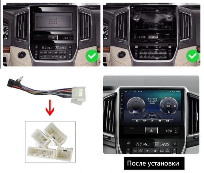 Штатная Магнитола Toyota Land Cruiser 200 2015-2018 на Android Модель XYAuto-5760-8octa-4G-DSP-CarPlay М-ТЛК-9-8я4жДСП-2/32 фото