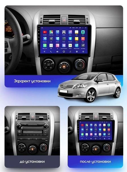 Штатная Магнитола Toyota Auris 2006-2012 на Android Модель XYAuto-7212-8octa-CarPlay М-ТАУ-9-8я-2/32 фото