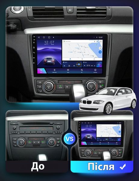 Штатна Магнітола BMW 1 E81, E82, E87, E88 2004-2011 на Android Модель ТС10-8octaTop-4G-DSP-CarPlay М-БМВх1-9-ТС-4/32 фото