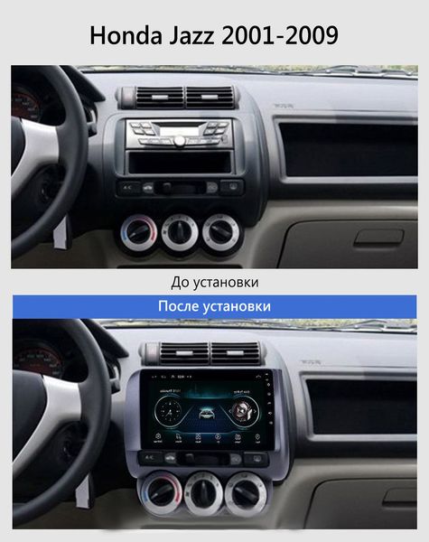 Штатна Магнітола Honda Jazz 2001-2009 на Android Модель JAC-3GWiFi+Carplay 2/32 Гб М-ХДж-9-3Ж-2/32 фото