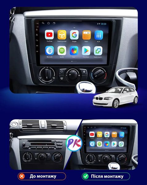 Штатна Магнітола BMW 1 E81, E82, E87, E88 2004-2011 на Android Модель ТС10-8octaTop-4G-DSP-CarPlay М-БМВх1-9-ТС-4/32 фото