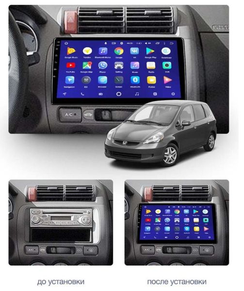 Штатна Магнітола Honda Jazz 2001-2009 на Android Модель JAC-3GWiFi+Carplay 2/32 Гб М-ХДж-9-3Ж-2/32 фото