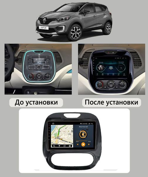 Штатна Магнітола Renault Kaptur 2016-2019 на Android Модель JAC-3GWiFi+Carplay 2/32 Гб М-РК-9-3Ж-2/32 фото