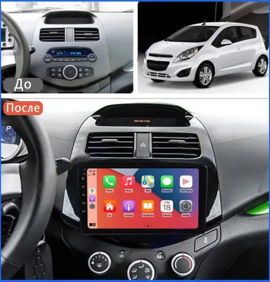 Штатная Магнитола Chevrolet Spark/Matiz/Ravon R2 2009-2016 на Android Модель XYAuto-7212-8octa-CarPlay М-ШС-9-8я-2/32 фото