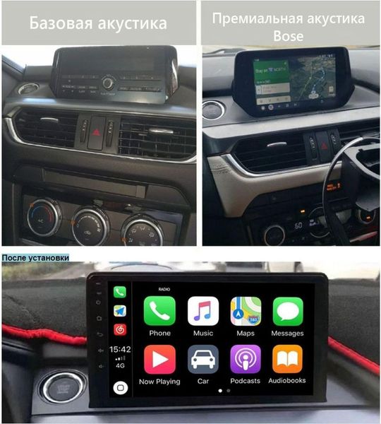 Штатна Магнітола Mazda 6 III 3 GJ GL 2015-2019 на Android Модель ТС10-8octaTop-4G-DSP-CarPlay М-Мз6н2-9-ТС-4/32 фото