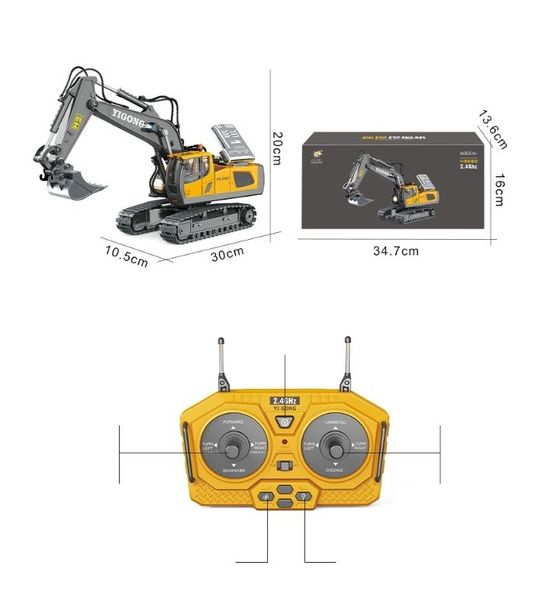 Екскаватор на радіоуправлінні Жовтий ЕДЕ-17-3 фото