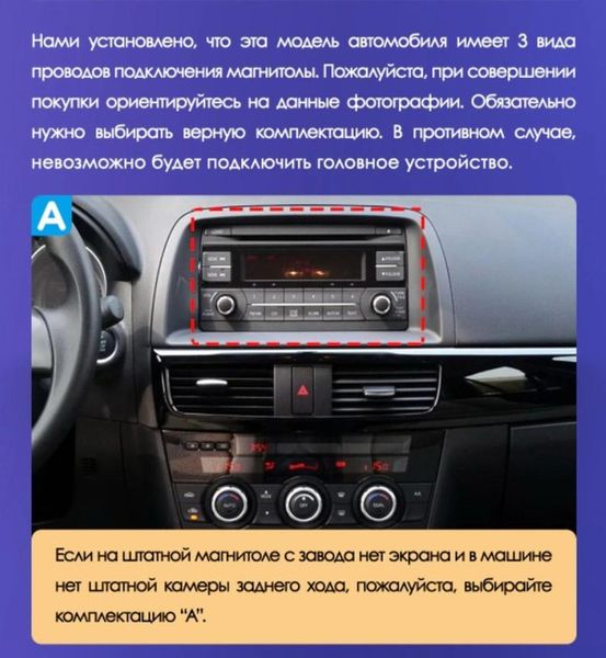 Штатна Магнітола Mazda CX-5 2012-2015 на Android Модель JAC-3GWiFi М-МСХ5-10-3Ж-1/32 фото