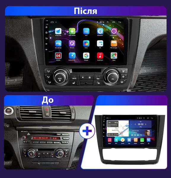 Штатная Магнитола BMW 1 E81, E82, E87, E88 2004-2011 на Android Модель ТС10-8octaTop-4G-DSP-CarPlay М-БМВх1-9-ТС-4/32 фото