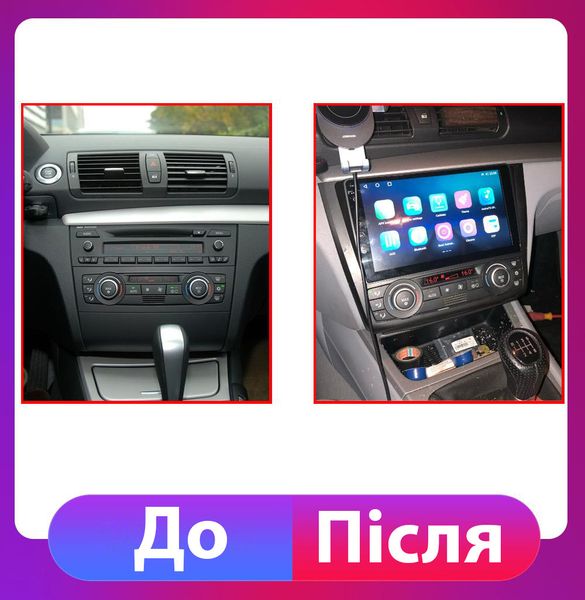 Штатная Магнитола BMW 1 E81, E82, E87, E88 2004-2011 на Android Модель ТС10-8octaTop-4G-DSP-CarPlay М-БМВх1-9-ТС-4/32 фото