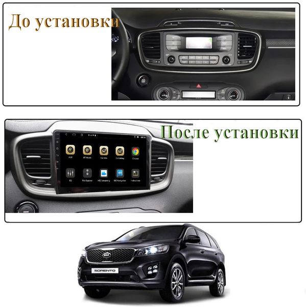 Штатная Магнитола Kia Sorento 2015 на Android Модель ТС10-8octaTop-4G-DSP-CarPlay М-КС4-10-ТС-4/32 фото