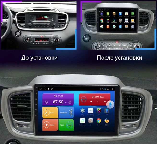 Штатная Магнитола Kia Sorento 2015 на Android Модель ТС10-8octaTop-4G-DSP-CarPlay М-КС4-10-ТС-4/32 фото