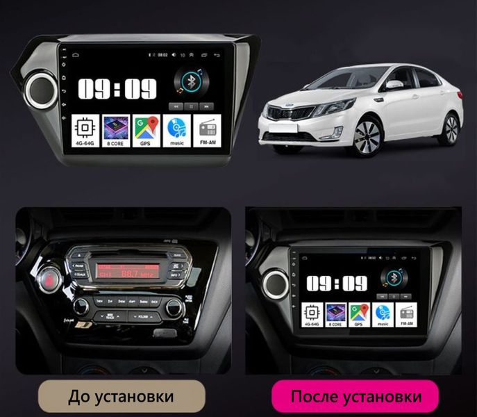 Штатна Магнітола Kia K2 Rio 3 2011-2015 на Android Модель XYAuto-5760-8octa-4G-DSP-CarPlay М-ККР-9-8я4жДСП-2/32 фото