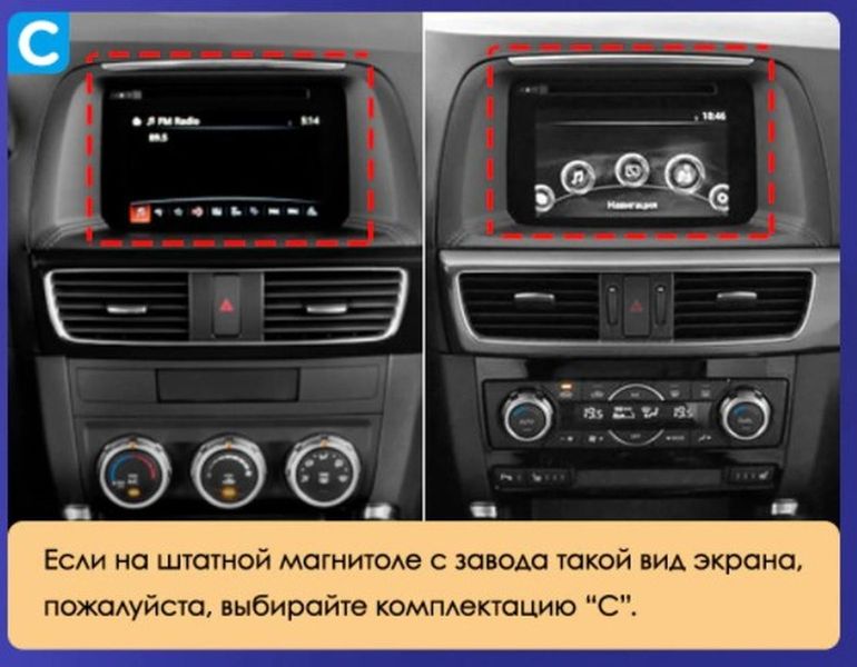 Штатна Магнітола Mazda CX-5 2012-2015 на Android Модель JAC-3GWiFi М-МСХ5-10-3Ж-1/32 фото