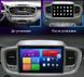 Штатна Магнітола Kia Sorento 2015 на Android Модель ТС10-8octaTop-4G-DSP-CarPlay М-КС4-10-ТС-4/32 фото 6