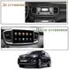 Штатна Магнітола Kia Sorento 2015 на Android Модель ТС10-8octaTop-4G-DSP-CarPlay М-КС4-10-ТС-4/32 фото 4