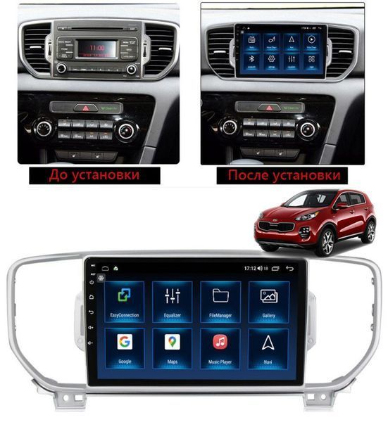 Штатная Магнитола KIA Sportage 2016-2018 на Android Модель FS-A7-8octa-CarPlay М-КС6-9-М4 фото