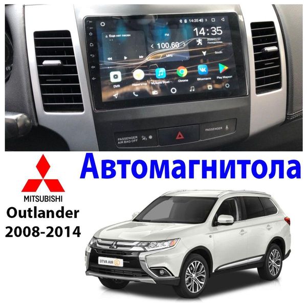 Штатная Магнитола Mitsubishi Outlander 2006-2014 на Android Модель JAC-3GWiFi+Carplay 2/32 Гб М-МА-9-3Ж-2/32 фото