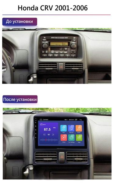 Штатна Магнітола Honda CR-V 2001-206 на Android Модель JAC-3GWiFi+Carplay 2/32 Гб М-ХСРВст-9-3Ж-2/32 фото