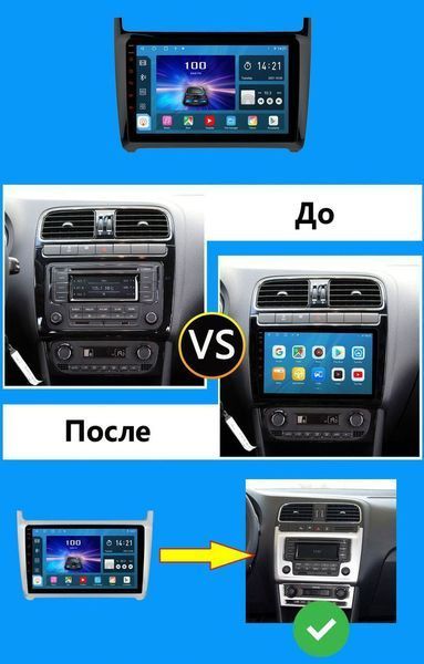 Штатна Магнітола Volkswagen Polo 2011-2018 на Android Модель XYAuto-5760-8octa-4G-DSP-CarPlay М-ФПл-9-Т5 фото