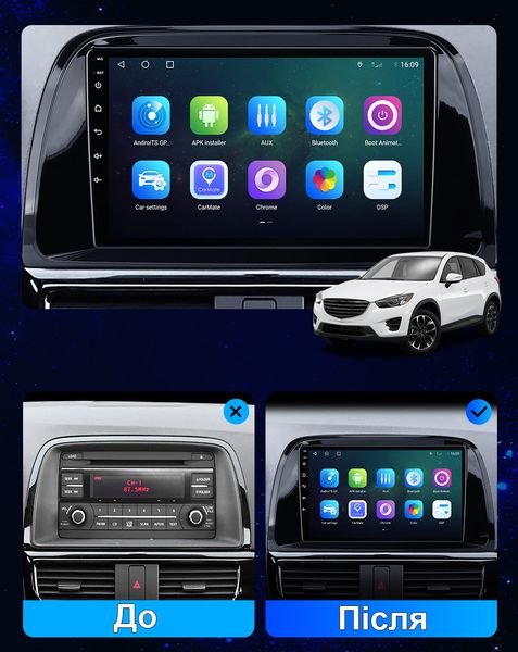 Штатна Магнітола Mazda CX-5 2012-2015 на Android Модель XYAuto-5760-8octa-4G-DSP-CarPlay М-МСХ5-10-8я4жДСП-2/32 фото