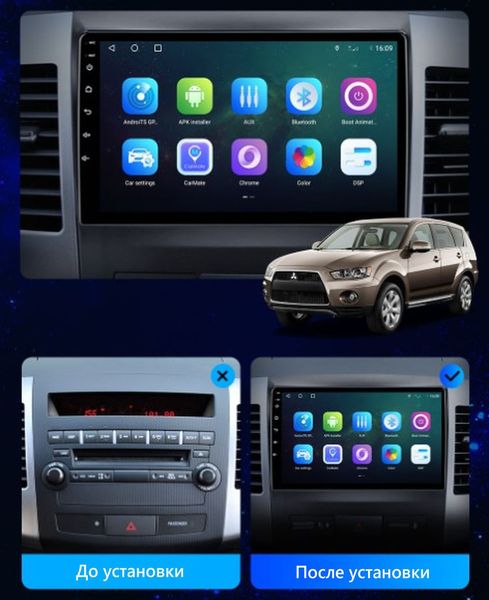 Штатная Магнитола Mitsubishi Outlander 2006-2014 на Android Модель XYAuto-5760-8octa-4G-DSP-CarPlay М-МА-9-8я4жДСП-2/32 фото