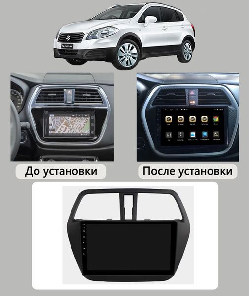 Штатная Магнитола Suzuki SX4 2012-2016 на Android Модель JAC-3GWiFi+Carplay 2/32 Гб М-ССфН-9-3Ж-2/32 фото