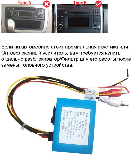 Штатная Магнитола Mercedes Vito/Viano 2009-2017, Sprinter 2009-2015 B200 2008-2011 на Android Модель М-МВ-9-3Ж-1/32 фото