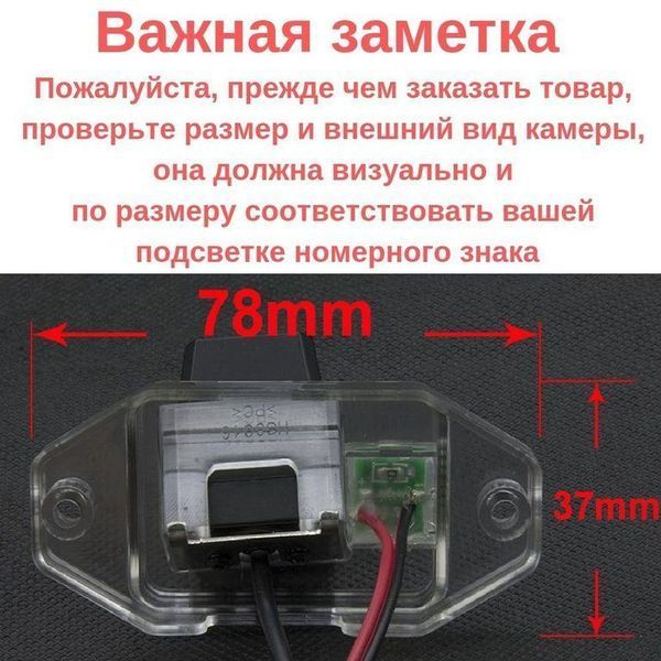 Штатная камера заднего обзора Toyota Land Cruiser, Prado CVBS turning lines КЗШ-0512-1 фото