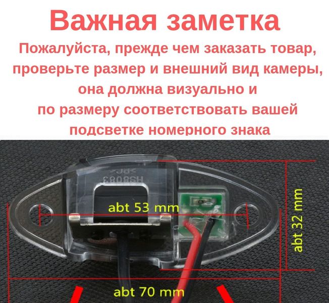 Камера заднего вида штатная Buick Enclave. CCD 8 Led КЗШ-3001-2 фото