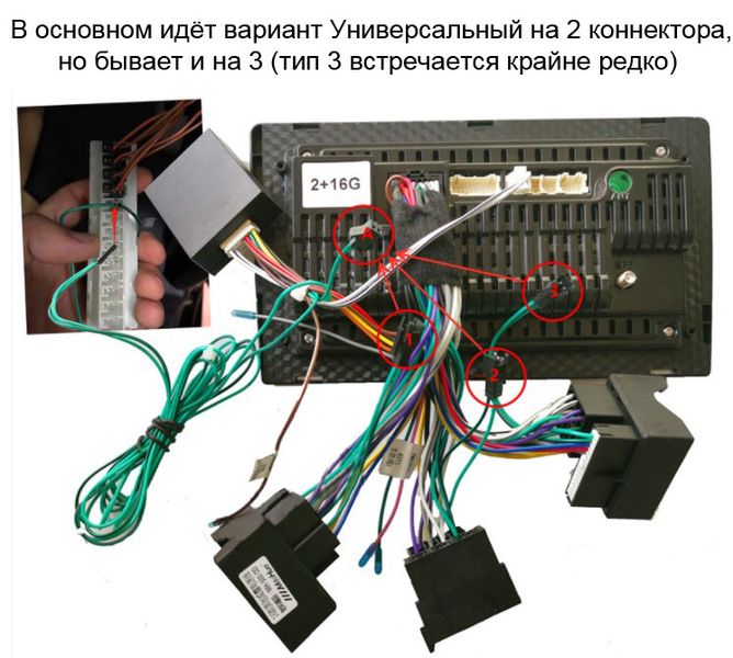 Штатна Магнітола Mercedes Vito/Viano 2009-2017, Sprinter 2009-2015 B200 2008-2011 на Android Модель JAC-3GWiFi М-МВ-9-3Ж-1/32 фото