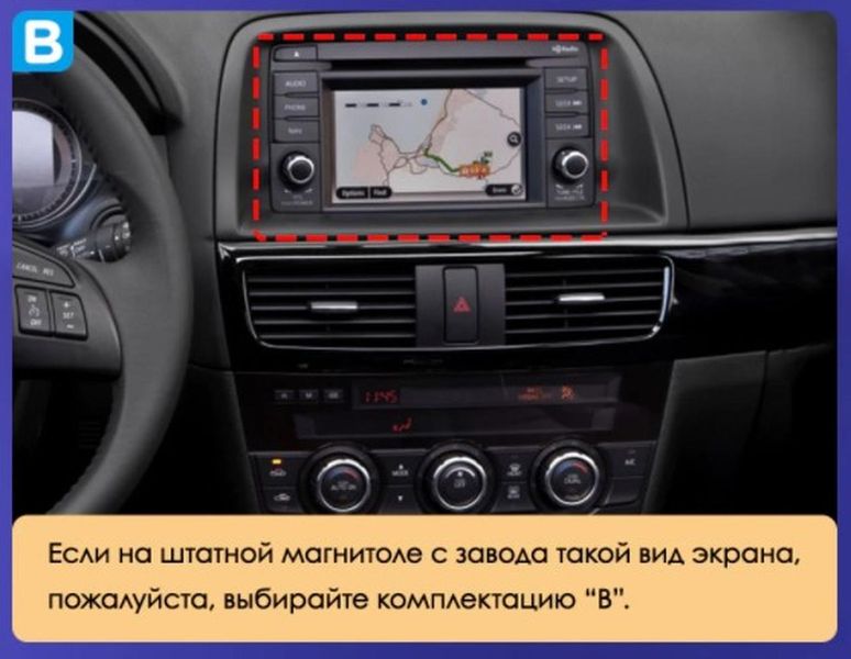 Штатна Магнітола Mazda CX-5 2012-2015 на Android Модель XYAuto-5760-8octa-4G-DSP-CarPlay М-МСХ5-10-8я4жДСП-2/32 фото