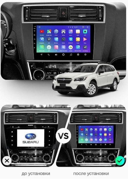 Штатна Магнітола Subaru Legacy/Outback 2014-2017 на Android Модель XYAuto-5760-8octa-4G-DSP-CarPlay М-СОн-9-8я4жДСП-2/32 фото