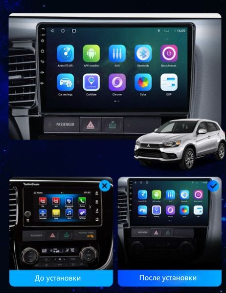 Штатная Магнитола Mitsubishi Outlander 3 2012-2018 на Android Модель JAC-3GWiFi М-МА3-10-3Ж-1/32 фото