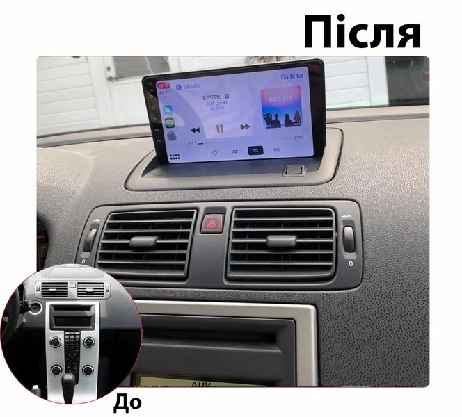 Штатная Магнитола Volvo S40 C30 C70 на Android Модель XYAuto-5760-8octa-4G-DSP-CarPlay М-ВС40-9-8я4жДСП-2/32 фото