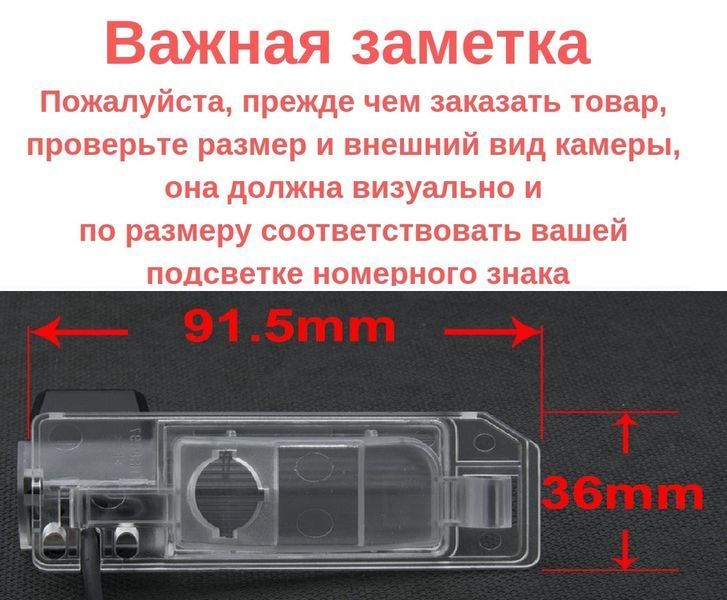 Штатная камера заднего обзора Peugeot, Citroen, Mitsubishi CVBS turning lines КЗШ-2303-1 фото
