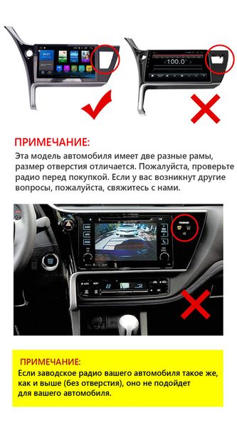 Штатная Магнитола Toyota Corolla/Auris 2017-2018 на Android Модель JAC-3GWiFi М-Ткр1-10-3Ж-1/32 фото