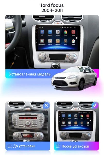 Штатна Магнітола Ford Focus 2001-2011 на Android Модель JAC-3GWiFi М-ФФ2-9-3Ж-1/32 фото