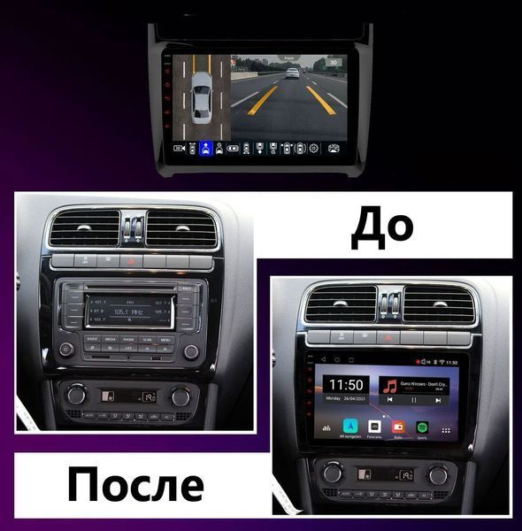 Штатна Магнітола Volkswagen Polo 2011-2018 на Android Модель ТС10-8octaTop-4G-DSP-CarPlay М-ФПл-9-Т6 фото