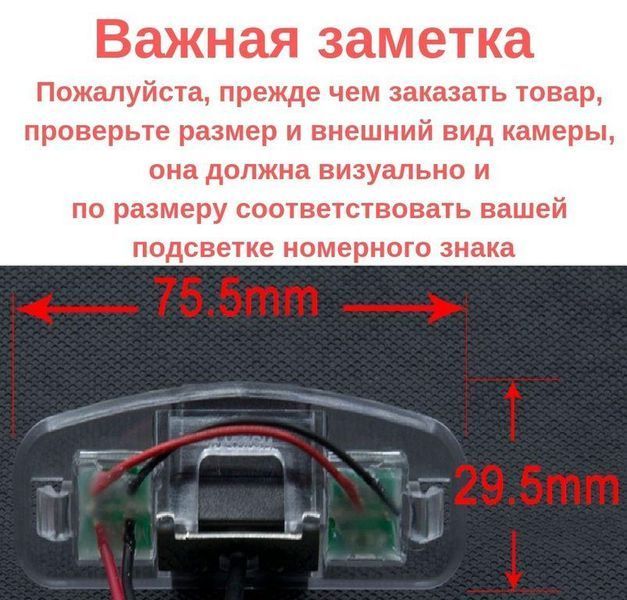 Штатна камера заднього огляду Honda SpiRior 2009 Europe Accord CVBS turning lines КЗШ-0909-1 фото